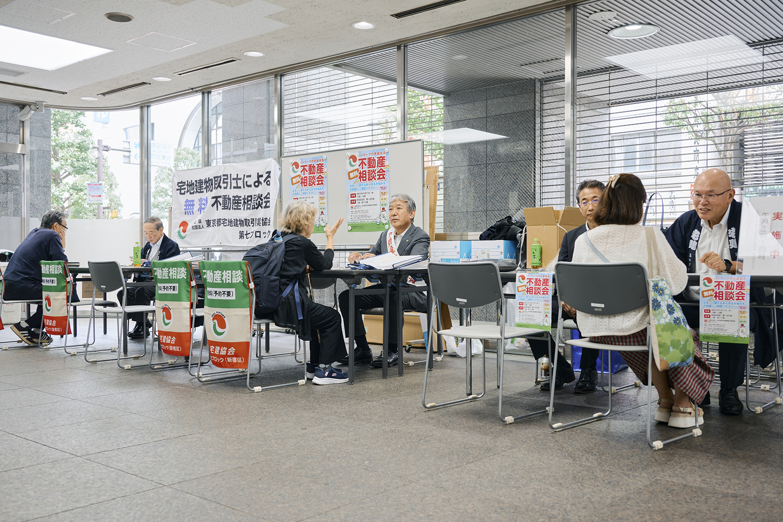 新宿区役所第一分庁舎に設けられた相談会場