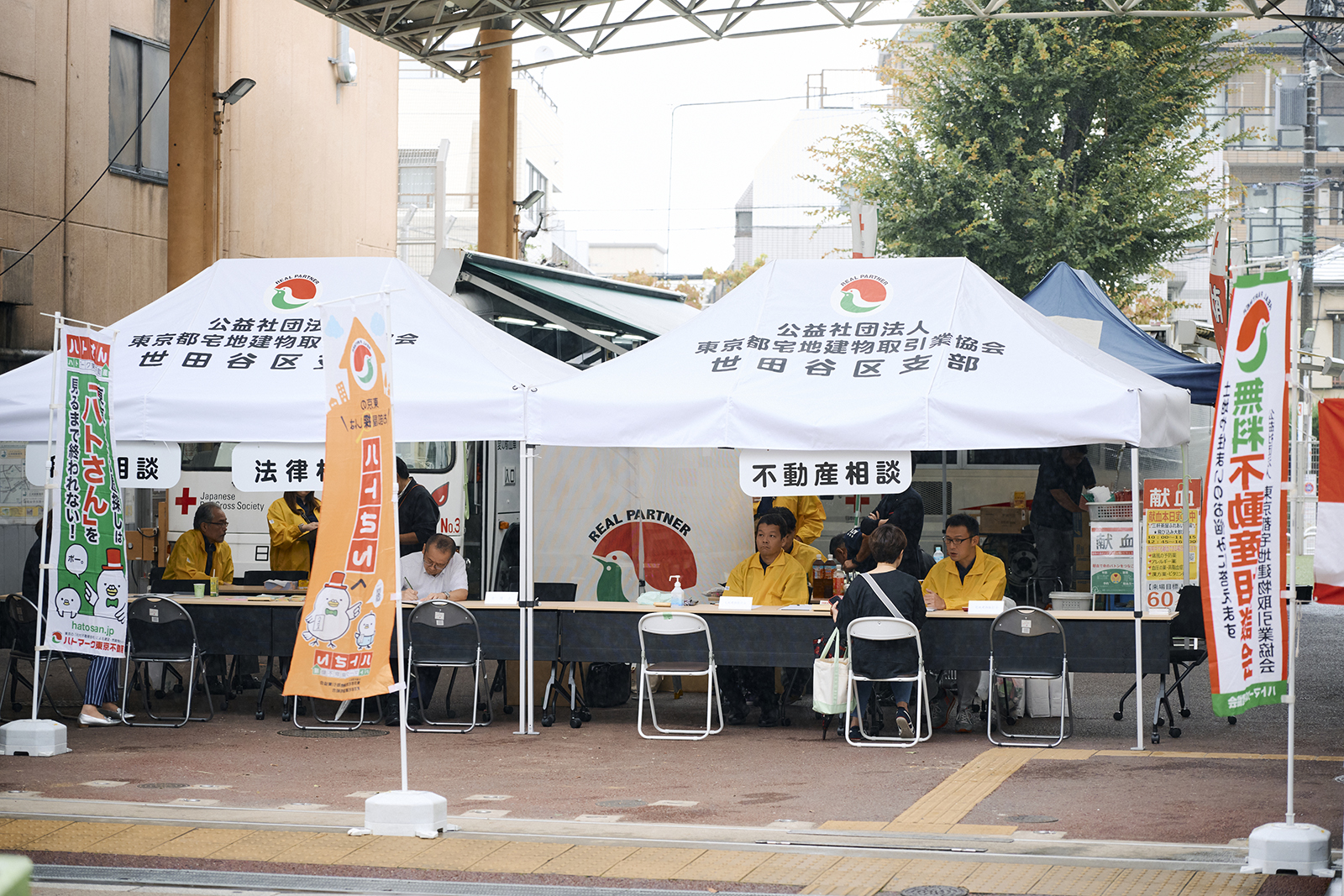 三軒茶屋ふれあい広場に設けられた相談会場