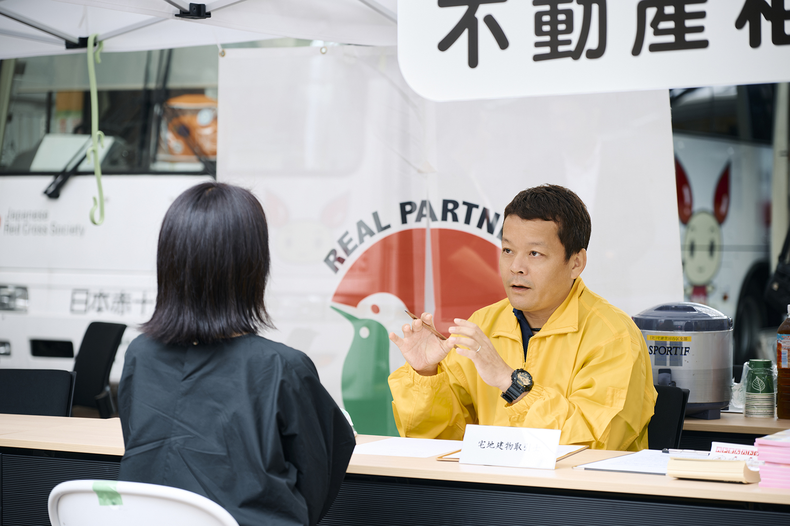 相談者の話に耳を傾ける相談員