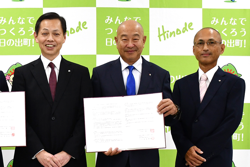 左から東町長、露木・第十二ブロック副ブロック長兼西多摩支部支部長、上野・第十二西多摩支部厚生副委員長