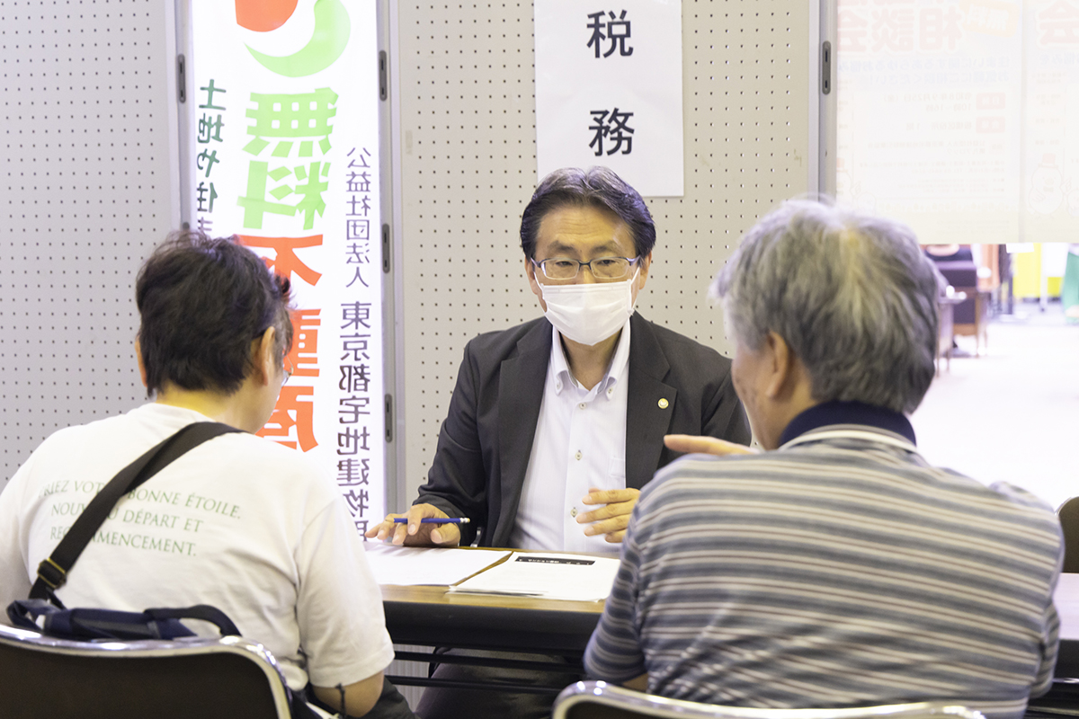 相続税など専門的な相談にも対応