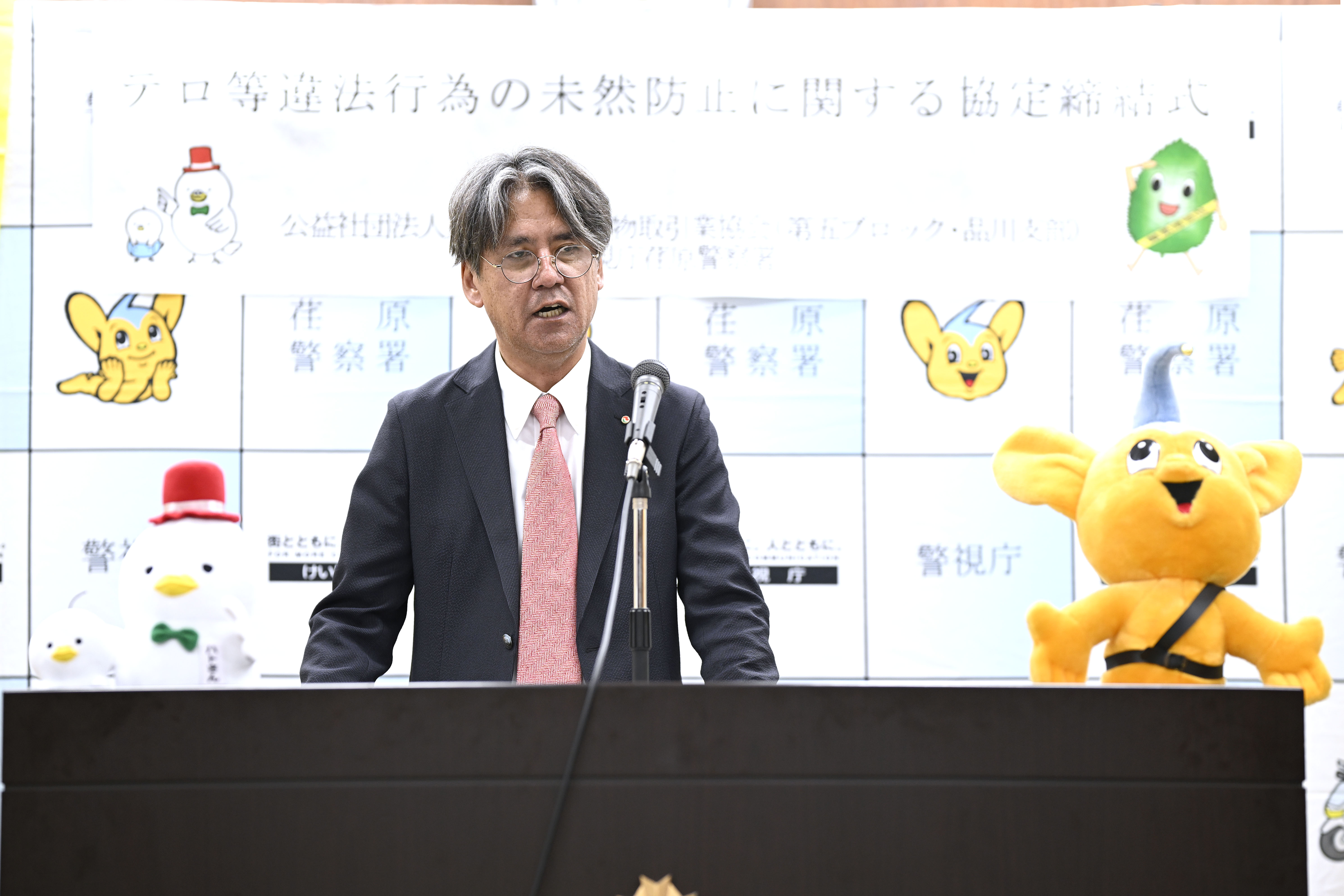飯村康彦 第五ブロック長