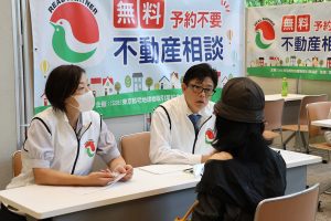 無料不動産相談受付